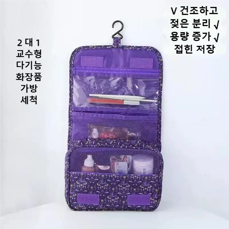 Dry Bag Waterproof - กระเป๋าใส่เครื่องสำอางกันน้ำแบบพกพา รุ่นใหม่ ปี 2026 ขนาดใหญ่ จุของได้เยอะ