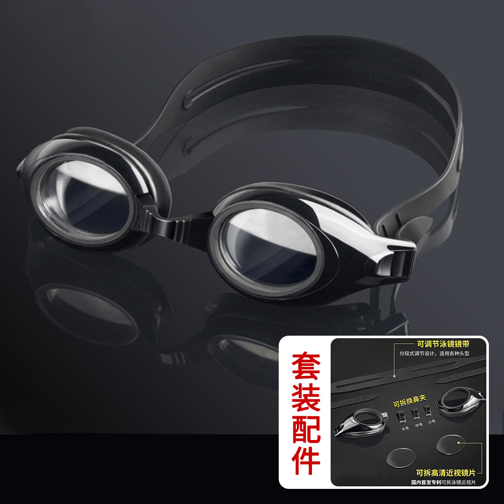 แว่นตาว่ายน้ำปรับสายตา ALICIA  - Goggles Swim บทวิจารณ์และราคา